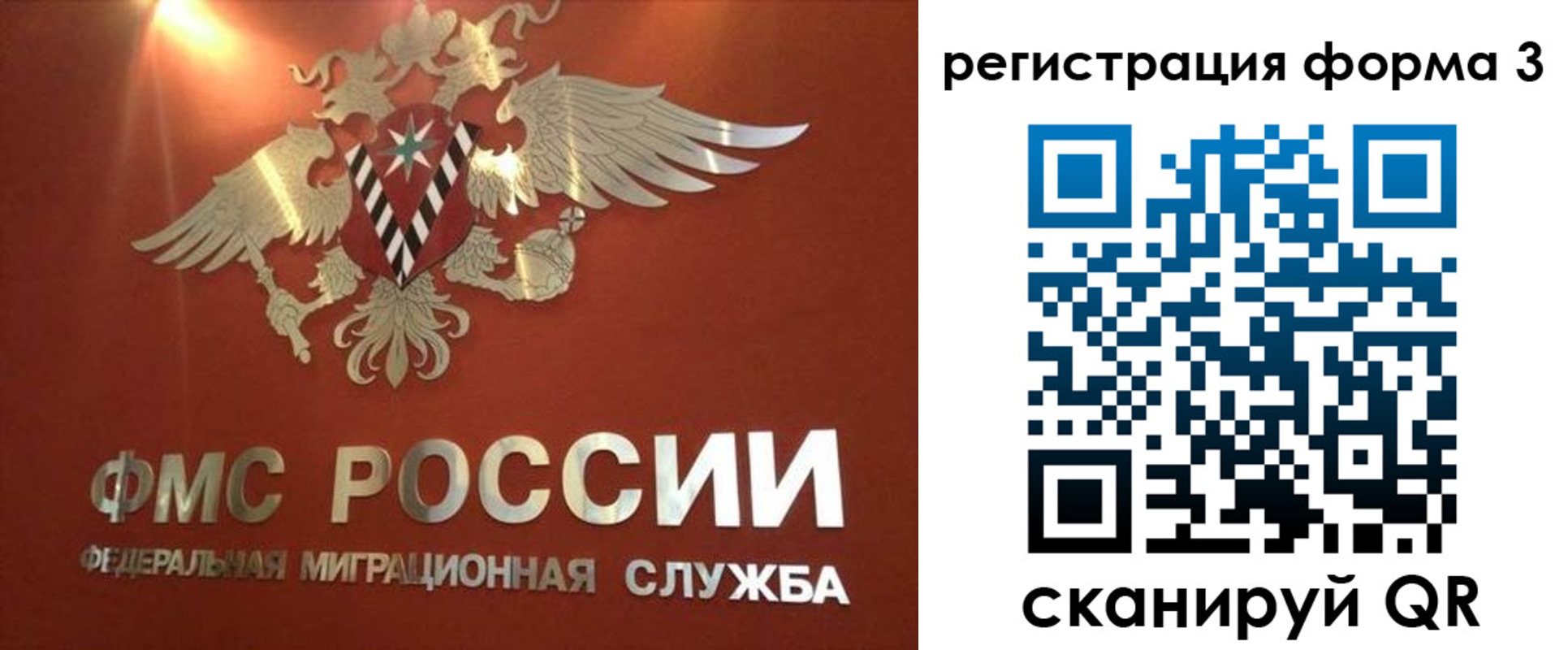 временная регистрация недорого в Краснозаводске